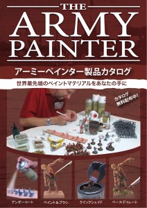 TheArmyPainter_Catalogue1